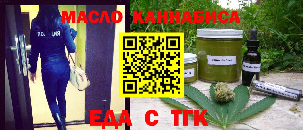 Canna-Cookies марихуана Луховицы