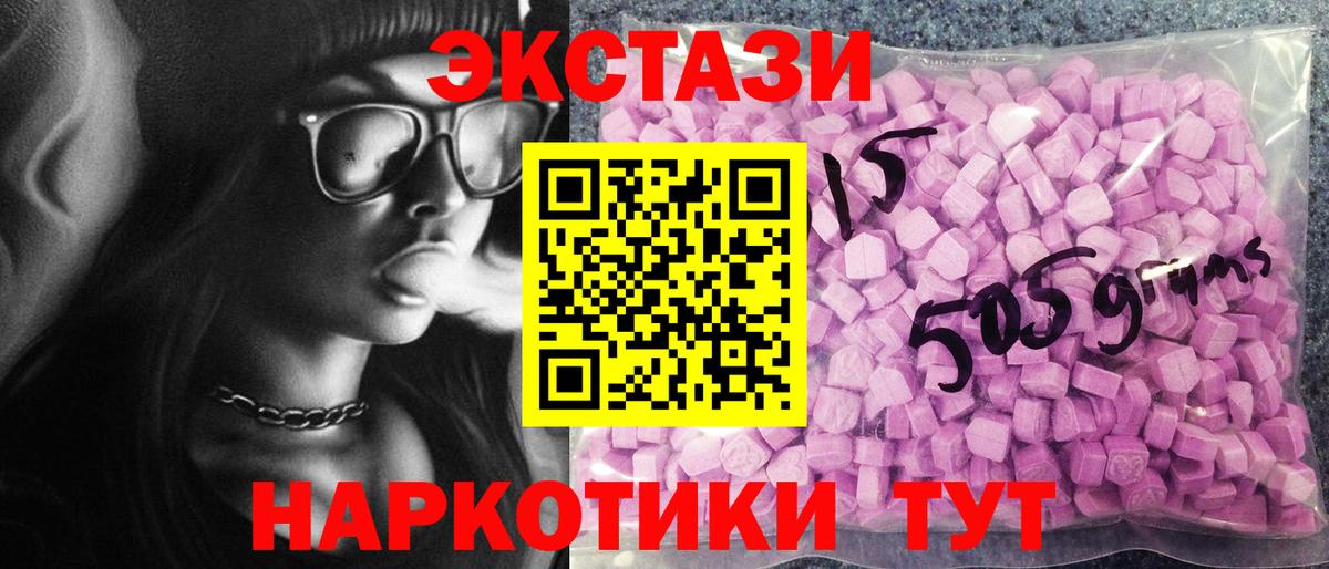 Экстази mix  Вход с VPN  Луховицы  Экстази бентли 