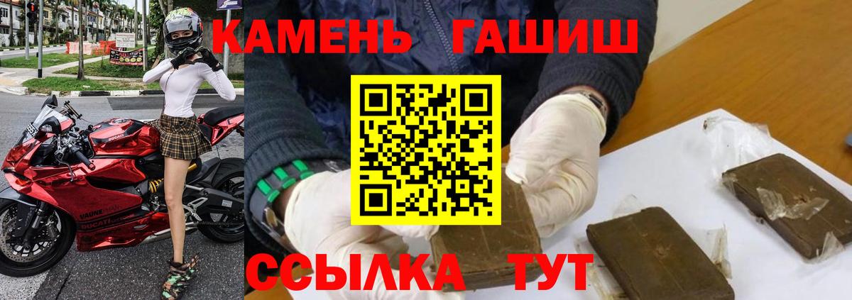 Луховицы  ГАШ hashish  Вход с VPN  ГАШ VHQ 
