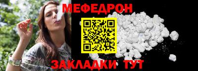 бошки Ипатово