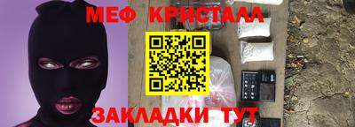бошки Ипатово