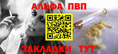 бошки Ипатово