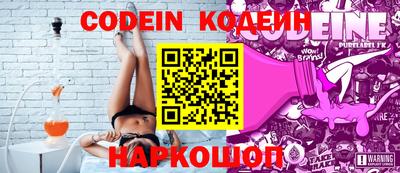 бошки Ипатово