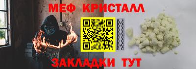 бошки Ипатово