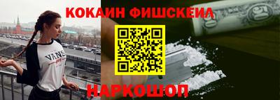 меф VHQ Ирбит