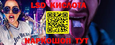 бошки Ипатово