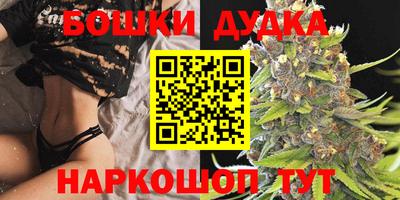 бошки Ипатово