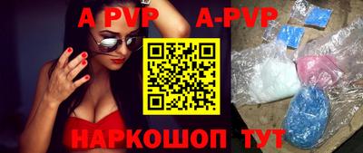 бошки Ипатово