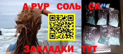 меф VHQ Ирбит