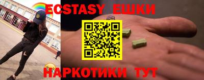 2c-b Изобильный