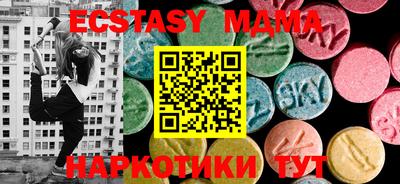 меф VHQ Ирбит