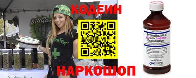 2c-b Изобильный