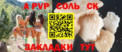 меф VHQ Ирбит