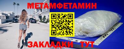 бошки Ипатово