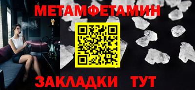 меф VHQ Ирбит