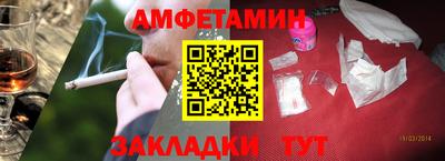 бошки Ипатово