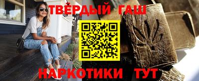 бошки Ипатово