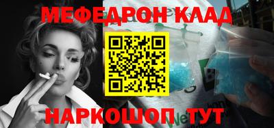 меф VHQ Ирбит
