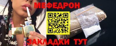 бошки Ипатово