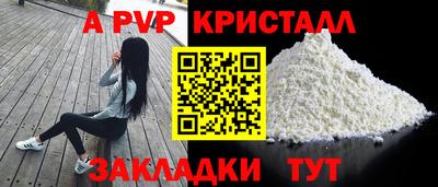 бошки Ипатово
