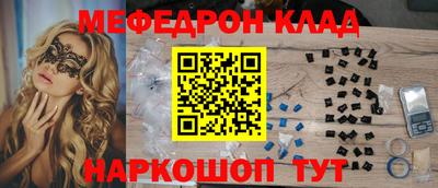 меф VHQ Ирбит