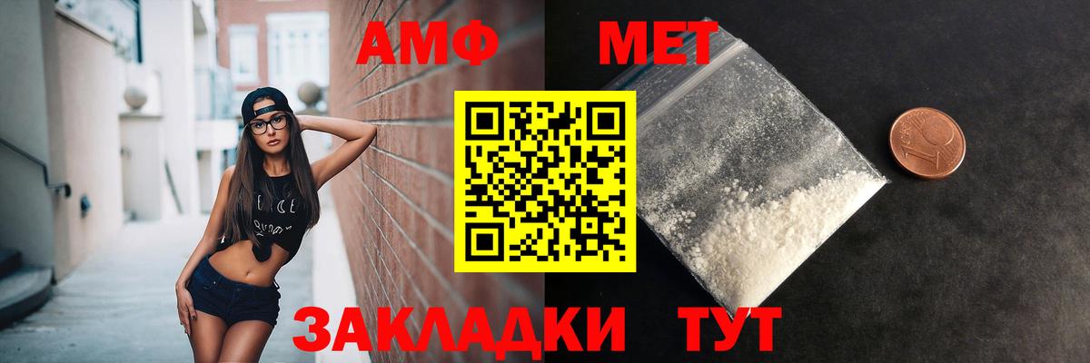 Луховицы  МЕТАМФЕТАМИН Methamphetamine  Вход с VPN 
