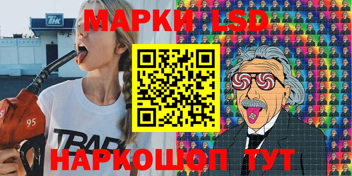 Марки N-bome 1,8мг  Марки N-bome 1,8мг  Луховицы  Вход с VPN 